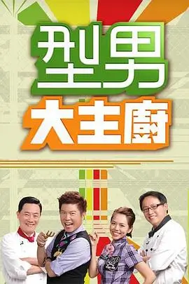这！就是灌篮