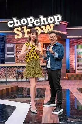 拳力以赴